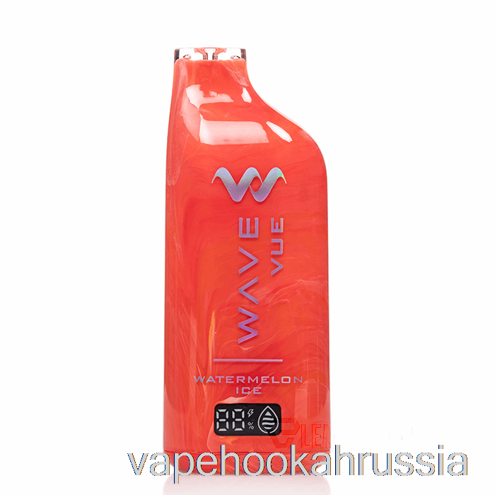 Vape Juice Wave Vue 10000 одноразовый арбузный лед